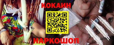 мефедрон Апшеронск