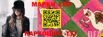 мефедрон Апшеронск