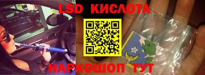 бошки Наро-Фоминск