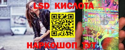 тгк Кумертау