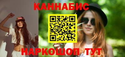 мефедрон Апшеронск