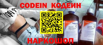 кокаин колумбия Краснокаменск