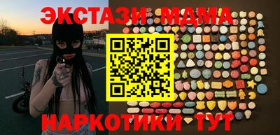 тгк Кумертау