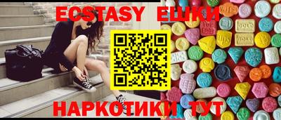 сатива Краснодар