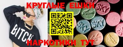 кокаин VHQ Краснознаменск