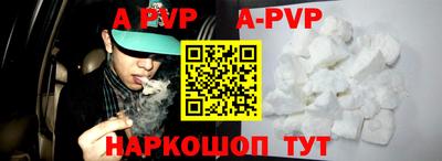 сатива Краснодар