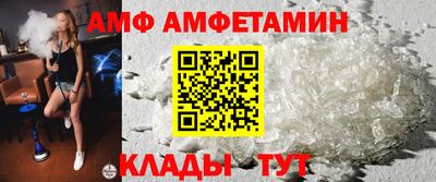 сатива Краснодар