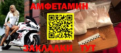 мефедрон VHQ Нальчик