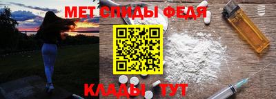 мефедрон Апшеронск