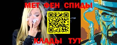 мефедрон Апшеронск