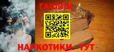 мефедрон Апшеронск