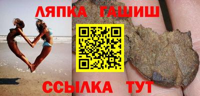 сатива Краснодар
