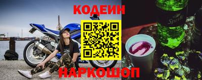 кокаин колумбия Краснокаменск