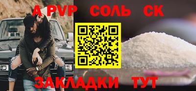 jwh Кунгур