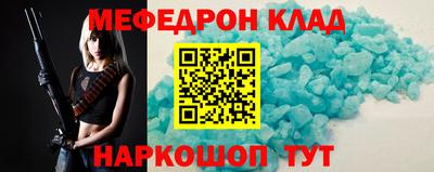кокаин VHQ Краснознаменск
