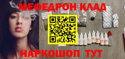 скорость mdpv Апрелевка