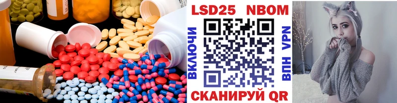 LSD-25 экстази ecstasy сколько стоит Чернушка