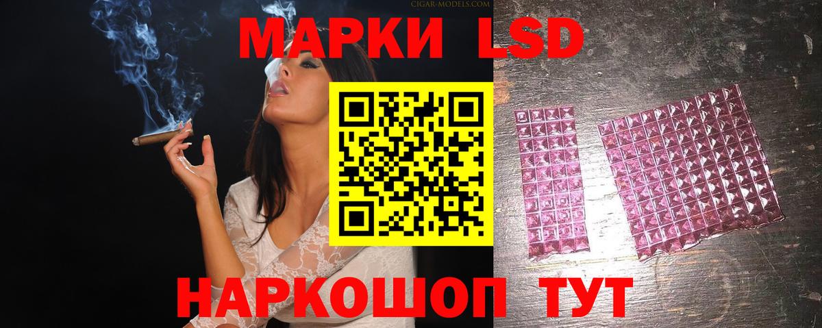 LSD-25 экстази кислота  LSD-25 экстази ecstasy  Вход с VPN  Чернушка 