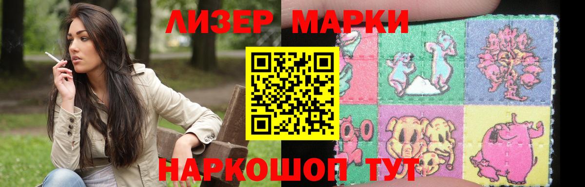 Лсд 25 экстази кислота Чернушка