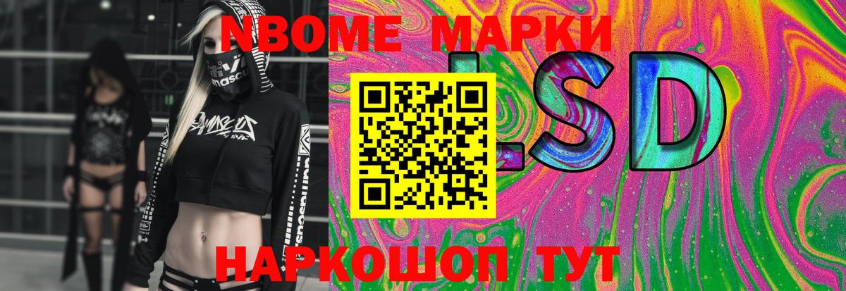 ЛСД экстази кислота  Чернушка  kraken зеркало  ЛСД экстази кислота  Лсд 25 экстази 