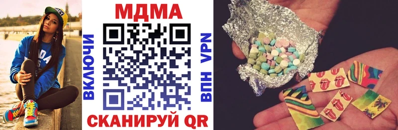 магазин продажи   Чернушка  MDMA crystal 