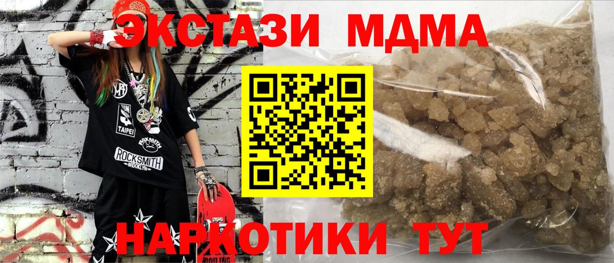 МДМА VHQ Чернушка