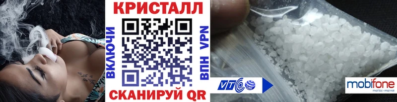 МЕТАМФЕТАМИН Декстрометамфетамин 99.9%  закладки  Чернушка 