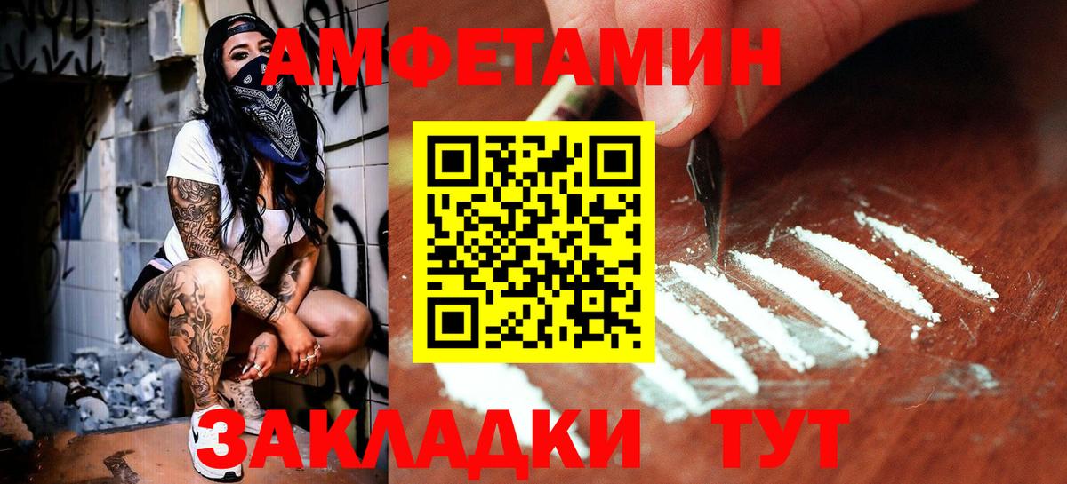 Первитин пудра Чернушка
