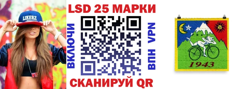 hydra маркетплейс Чернушка Наркотические марки 1,5мг
