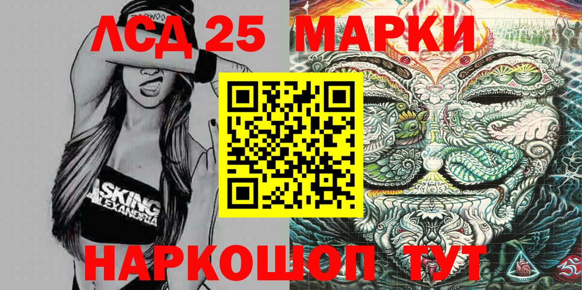 Чернушка  Наркотические марки 1,5мг  Вход с VPN 