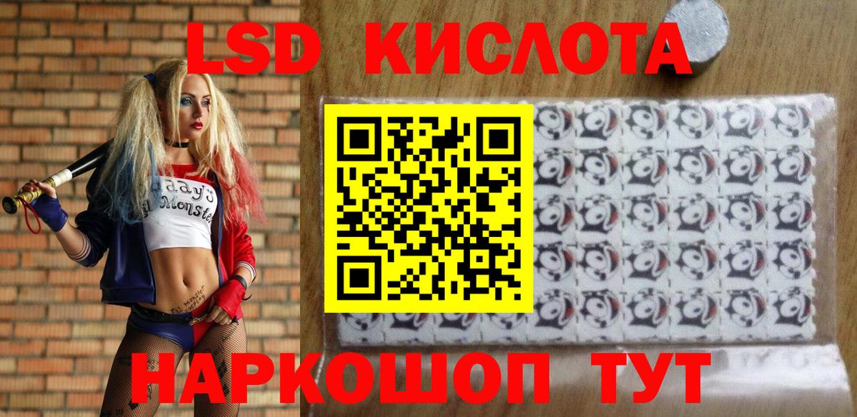 Марки 25I-NBOMe 1,5мг  Марки 25I-NBOMe 1,5мг  Чернушка 