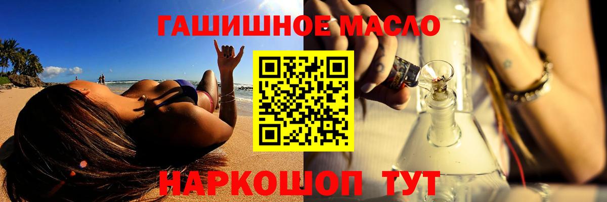 Дистиллят ТГК вейп с тгк Чернушка