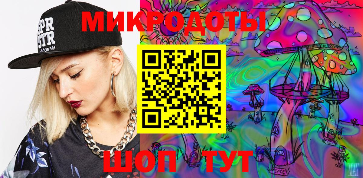 магазин  наркотиков  Чернушка  Галлюциногенные грибы GOLDEN TEACHER 