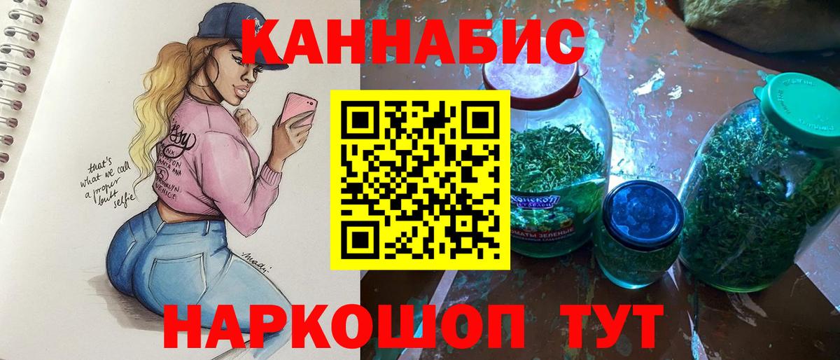 Бошки Шишки семена  Конопля семена  Чернушка  Бошки Шишки планчик 