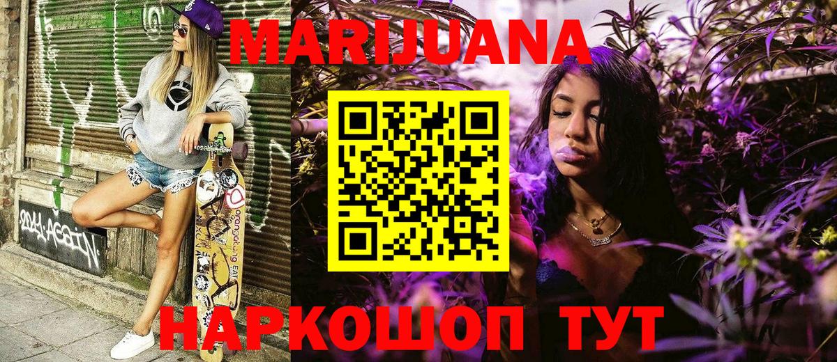 Чернушка  Бошки Шишки планчик  Вход с VPN  Каннабис Bruce Banner 